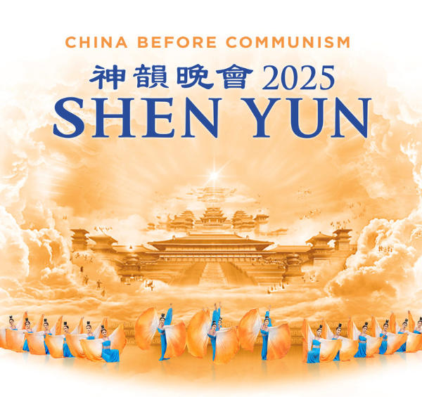 Shen Yun 2025 à Lyon